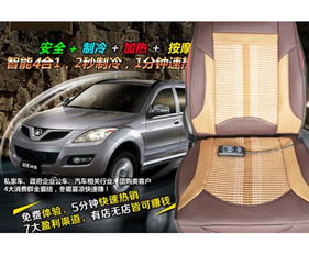 德微汽車用品公司簡介 德微汽車用品公司小本創(chuàng)業(yè)介紹 招商創(chuàng)業(yè)項(xiàng)目網(wǎng)