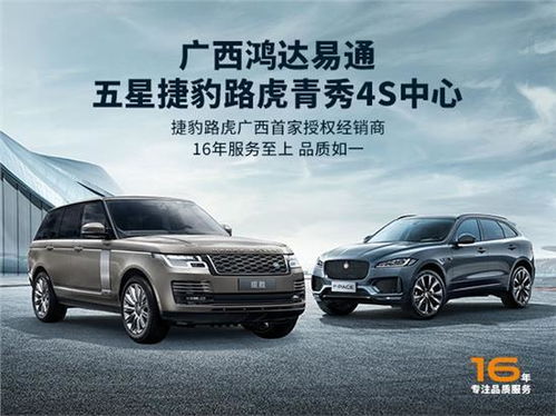 線(xiàn)上看捷豹路虎品牌汽車(chē),方便還安全