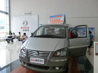禪通風(fēng)行攜手汽車網(wǎng)團(tuán)購(gòu)會(huì)圓滿成功!