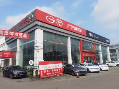 嘉堰汽車