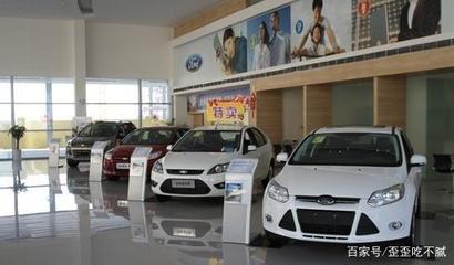 買車時“切中要害”要付多少錢?我告訴過你真相