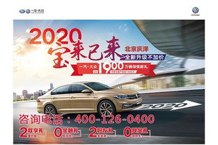 北京慶洋汽車(chē)